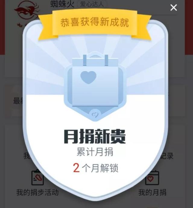 利用拼多多裂变怎么玩转多多进宝？宝妈赚佣金