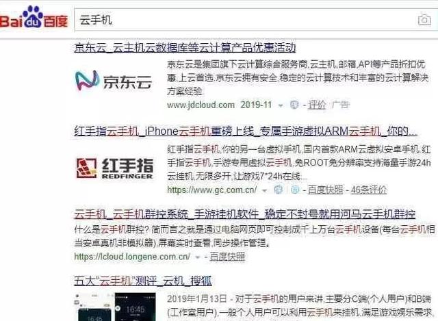 抖音总草带货有什么技巧吗？几个方法改变你的困境