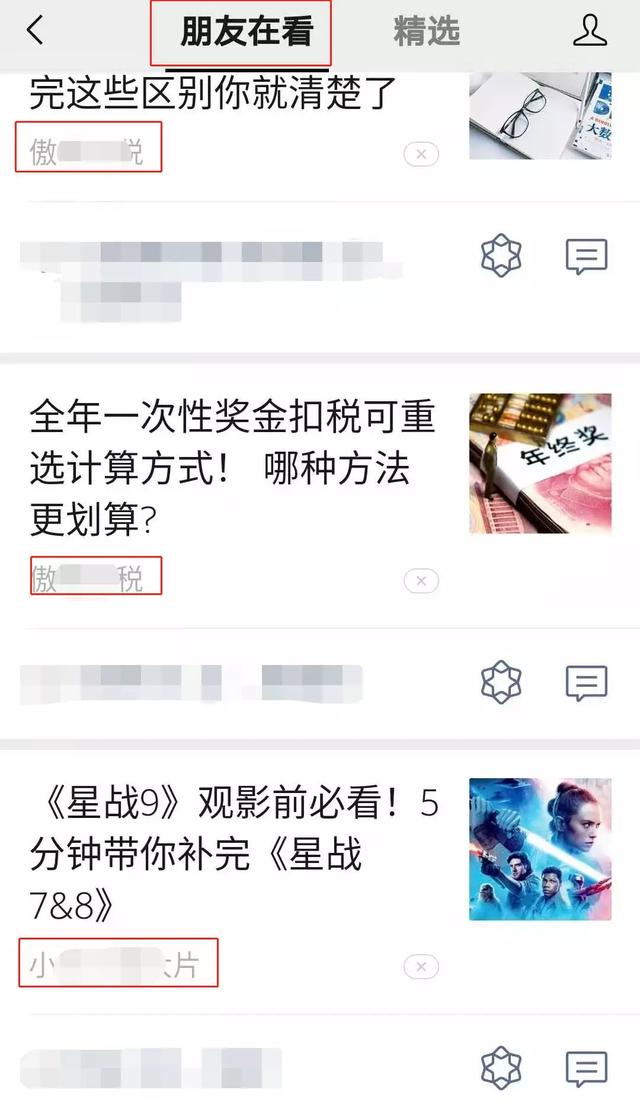 公众号引流涨粉秘籍详解（上）：世上无难事，只怕有心人。