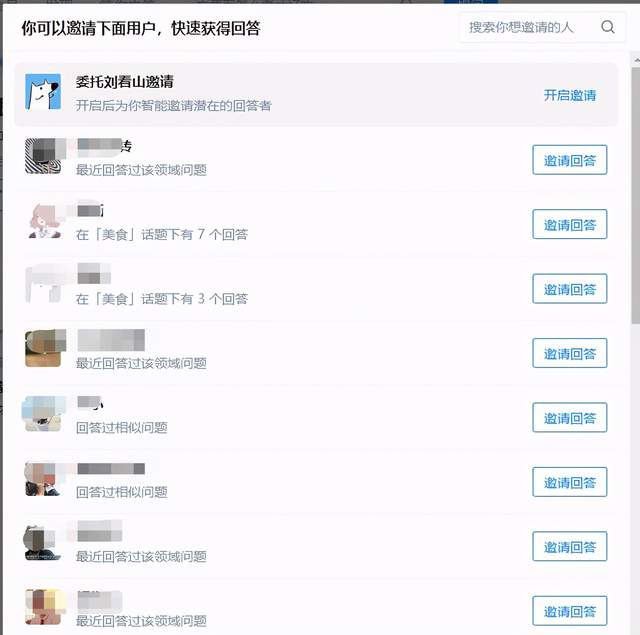 知乎好物带货赚钱最全攻略，兼职操作月赚3万+