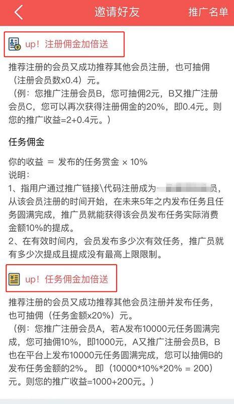 轻松做任务，能赚上千零花钱，推荐一个能赚钱的网站