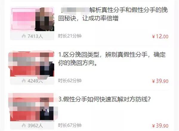 网络上如何利用任性的弱点进行赚钱？