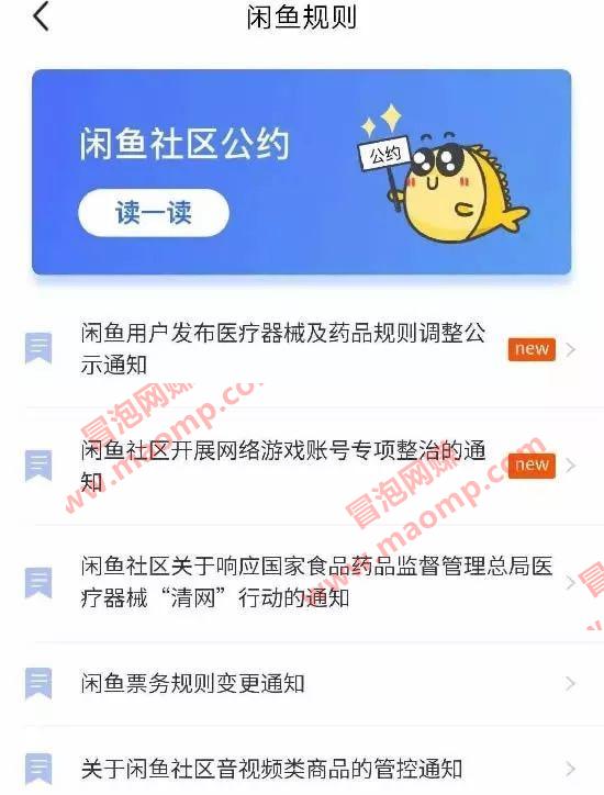 2020年适合新手操作的3个低门槛网赚项目