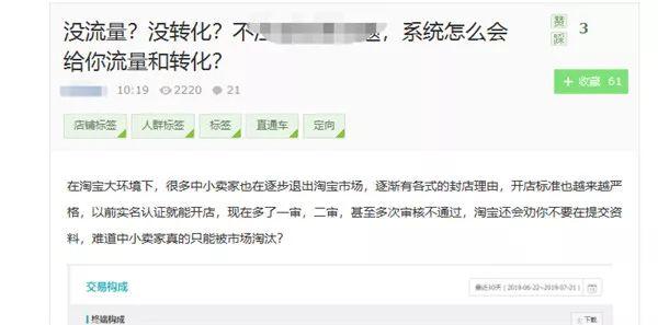 数据分析找创业项目，什么职业现在最挣钱最稳定？