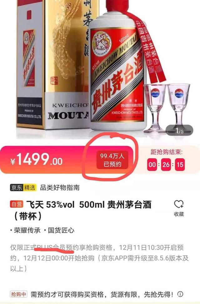 撸茅台日入过万，揭秘人人可复制的副业玩法