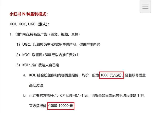 逆向操作，如何利用“拔草”思维快速引流变现