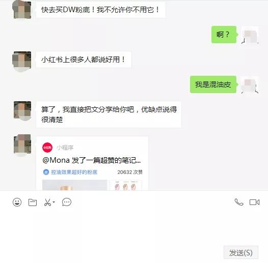 小红书赚钱攻略，小白也能操作的项目！