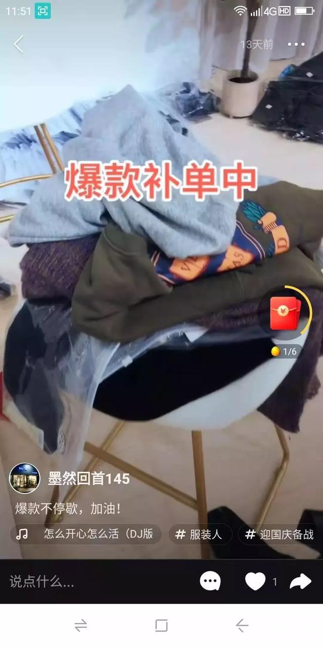 网赚平台：快手极速版APP，看视频赚早餐钱