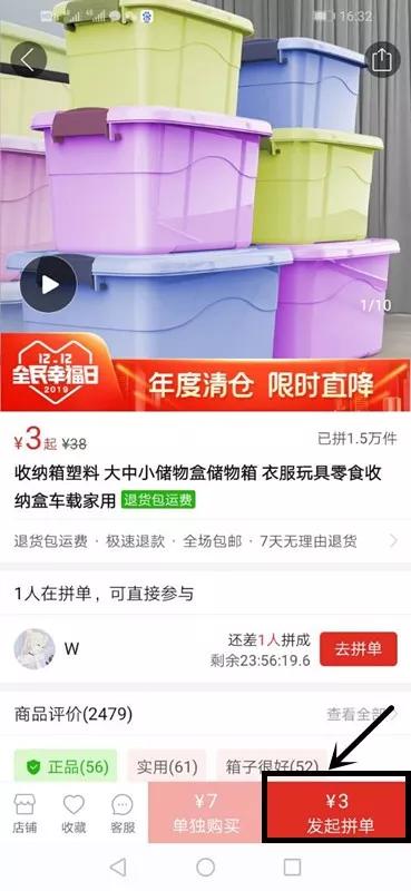 2020年闲鱼卖货引流项目实操手册！