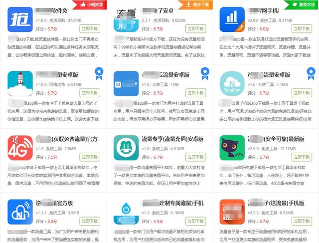 每月额外收入3000+，信息差项目可以操作