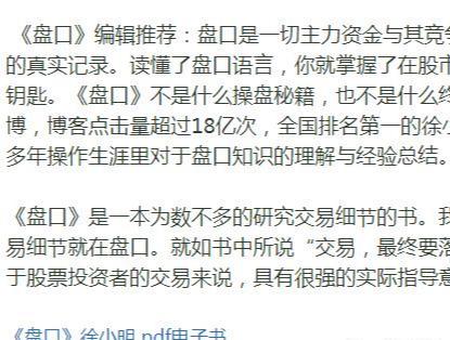 利用书籍名字一年赚上万，这个项目人人可操作