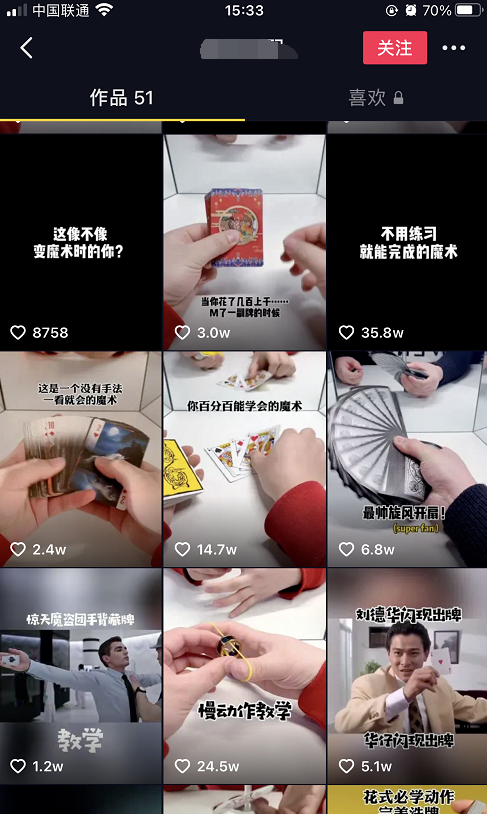 分享3个比较适合新手操作的，0门槛，低成本抖音网赚兼职小项目