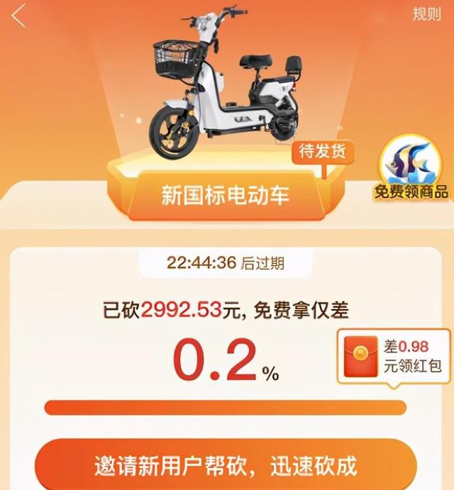 拼多多砍价项目的思路延伸：一个日挣300元的门路！