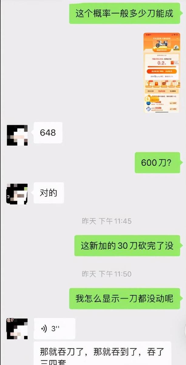 拼多多砍价项目的思路延伸：一个日挣300元的门路！