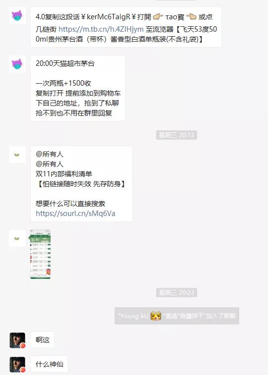 关于美团外卖红包/双十一超级红包推广赚钱的几个问题