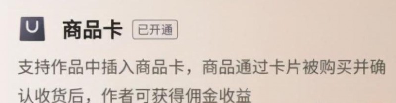 赚零花钱啦！如何写出高佣金的带货文案？6个要点分享给你！