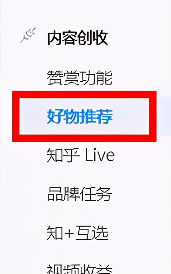 赚零花钱啦！如何写出高佣金的带货文案？6个要点分享给你！