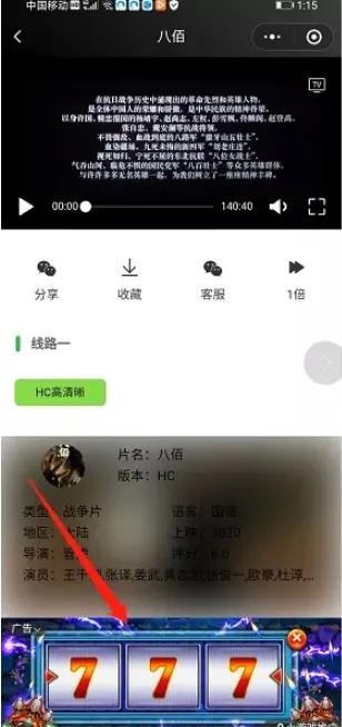 微信小程序流量主赚钱玩法，实现躺赚收益