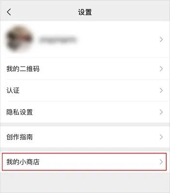 视频号直播带货教程，手把手教你直播卖货