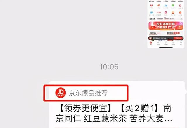 微信视频号带货变现的6种方式汇总，新手也可以日赚600+