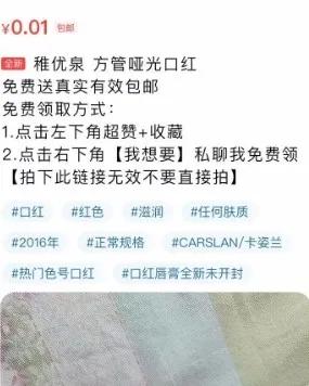 闲鱼淘客入门攻略，既能卖货又能引流