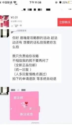 闲鱼淘客入门攻略，既能卖货又能引流