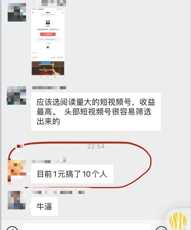 这些引流思路价值百万，值得每个人掌握