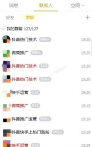 新手如何引流？这4个引流渠道最精准