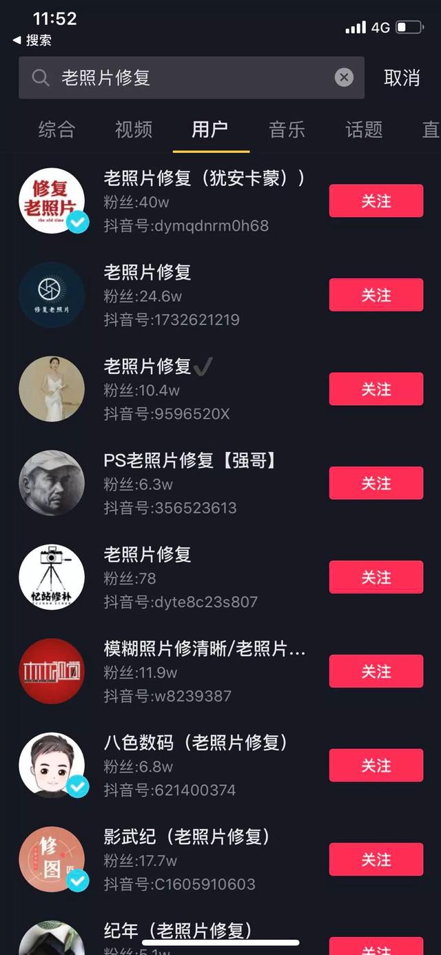 没资源，不会引流怎么赚钱？教你通过研究模仿来赚钱