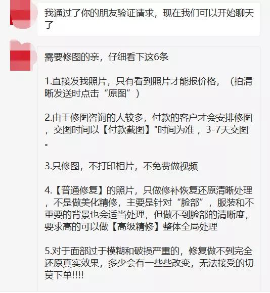 没资源，不会引流怎么赚钱？教你通过研究模仿来赚钱