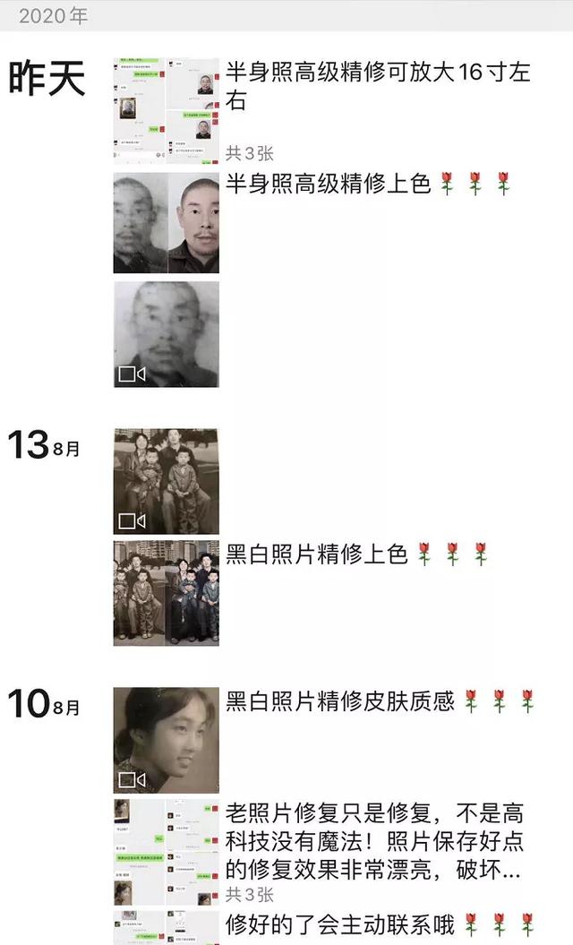 没资源，不会引流怎么赚钱？教你通过研究模仿来赚钱