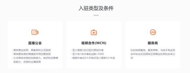 讲个一单800-2000净利润，月赚70W的抖音快手mcn公会代开通项目案例