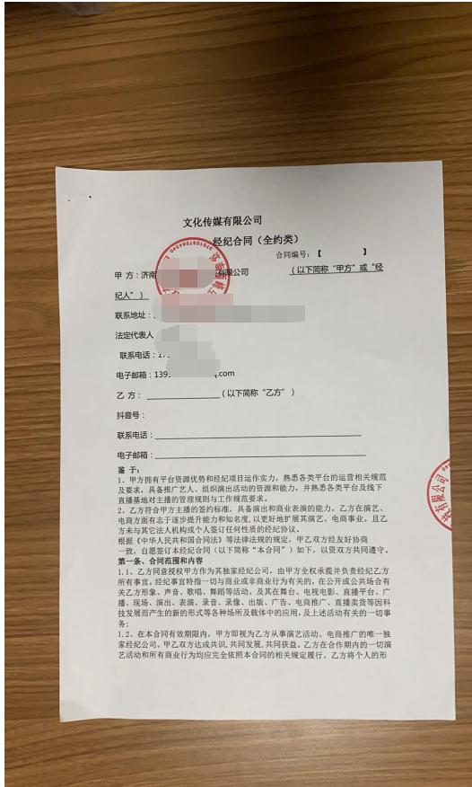 讲个一单800-2000净利润，月赚70W的抖音快手mcn公会代开通项目案例