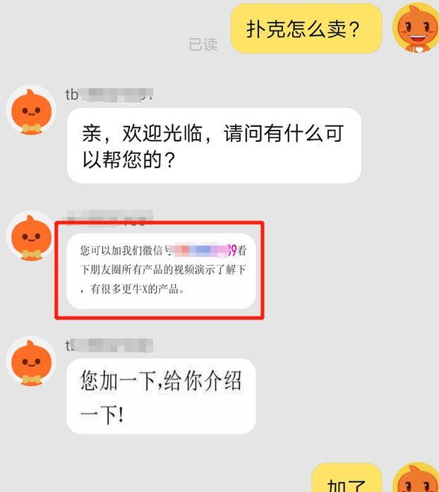 透视扑克真实存在吗？揭秘这个屹立十数年不倒的灰产项目