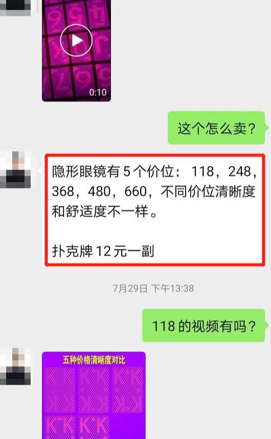 透视扑克真实存在吗？揭秘这个屹立十数年不倒的灰产项目