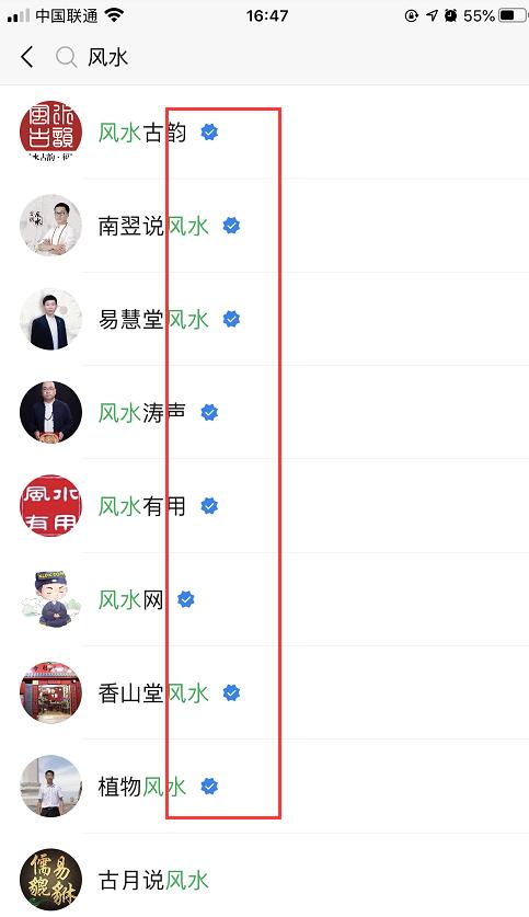 网赚项目大全之微信视频号操作小说赚钱