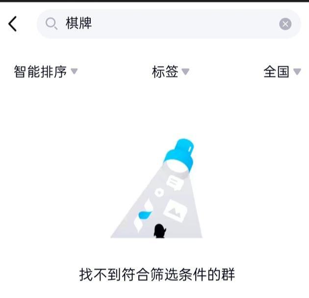 分享QQ群排名的一些实操技巧，持续让你的群排名前面