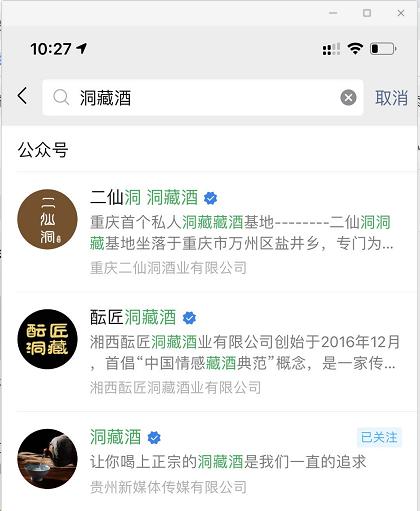 微信公众号如何引流？分享一个日加1000精准粉丝技巧（附操作流程与引流原理）