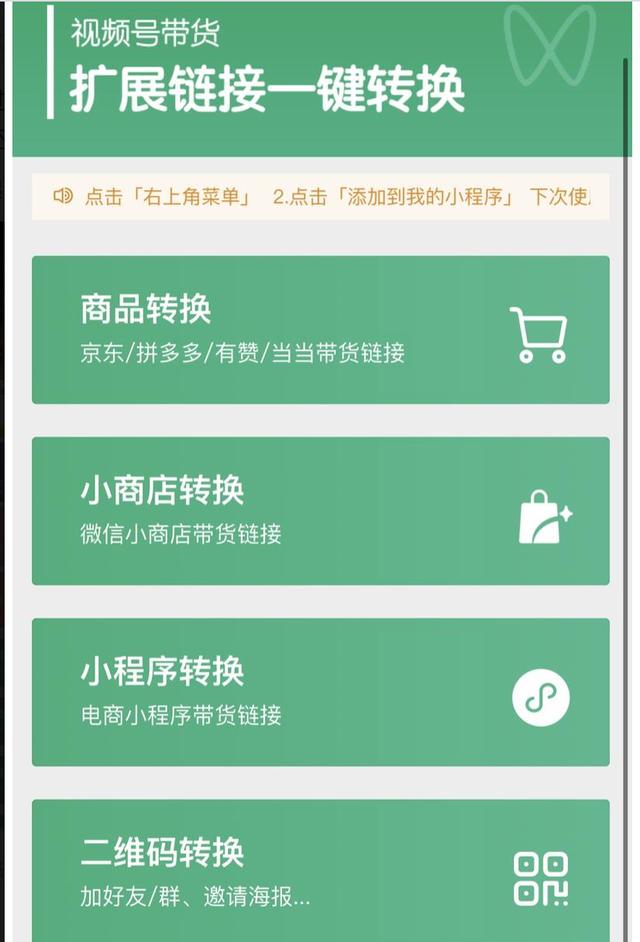 视频号批量搬运项目，不需要真人出镜的日赚1000兼职副业