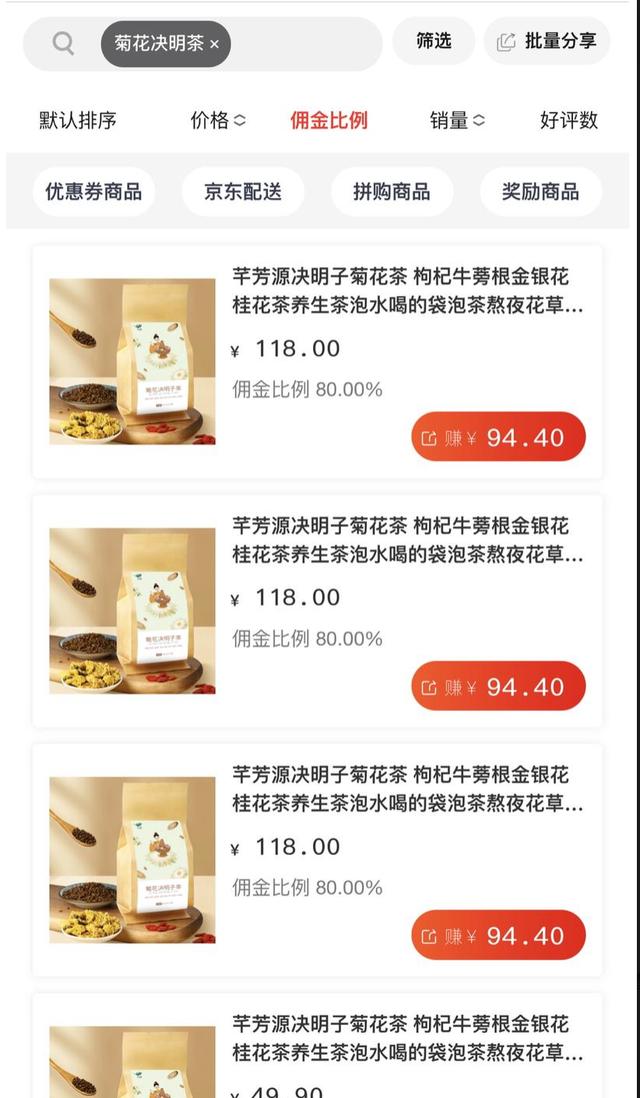 视频号批量搬运项目，不需要真人出镜的日赚1000兼职副业