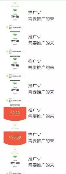 赚钱思路分享：如何用你的微信日赚200+？