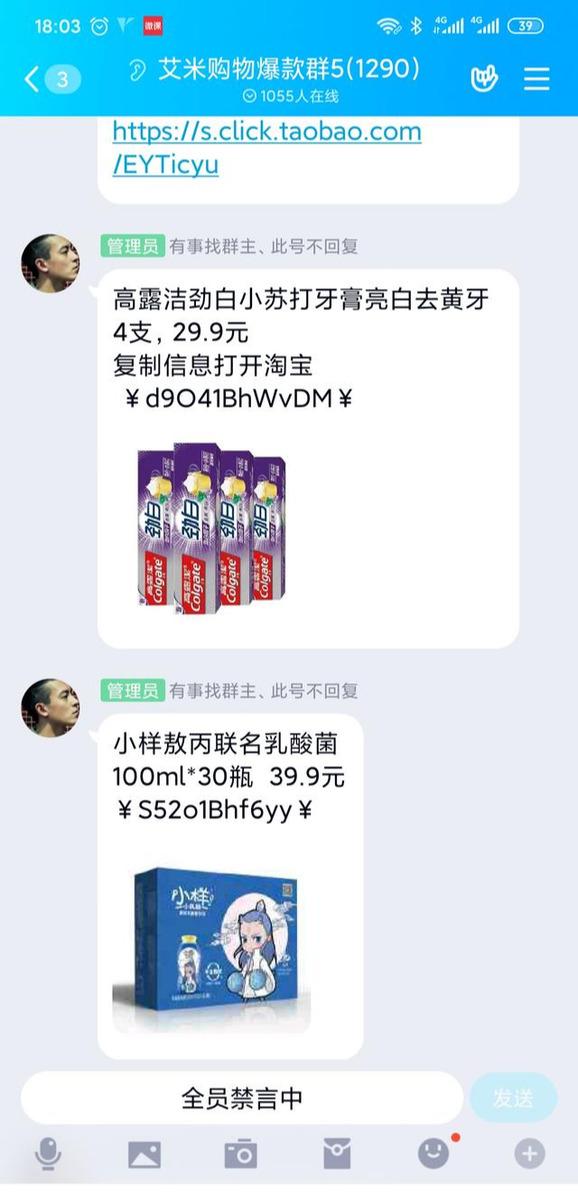 引流干货：QQ线报群如何引流赚钱？