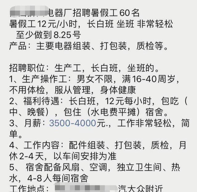 利用高考热点，日引流1w+的玩法分享