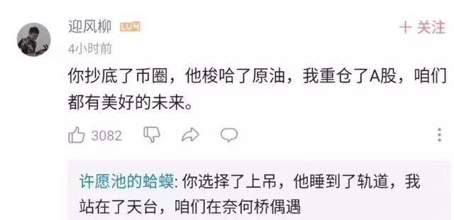 抖音点赞兼职，这种骗局火了10年！你的朋友可能又中招了！