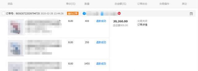 90后小伙操作1688无货源店群，一单实现利润5000元，1688无货源实操玩法揭晓！