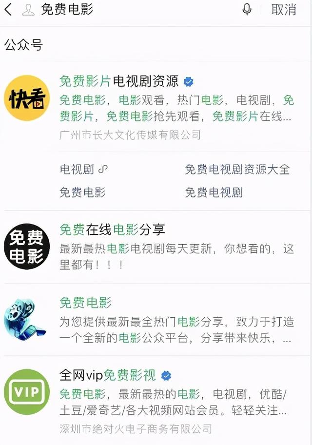 实操影视公众号赚钱项目，可长期操作的项目，后期收益躺赚！