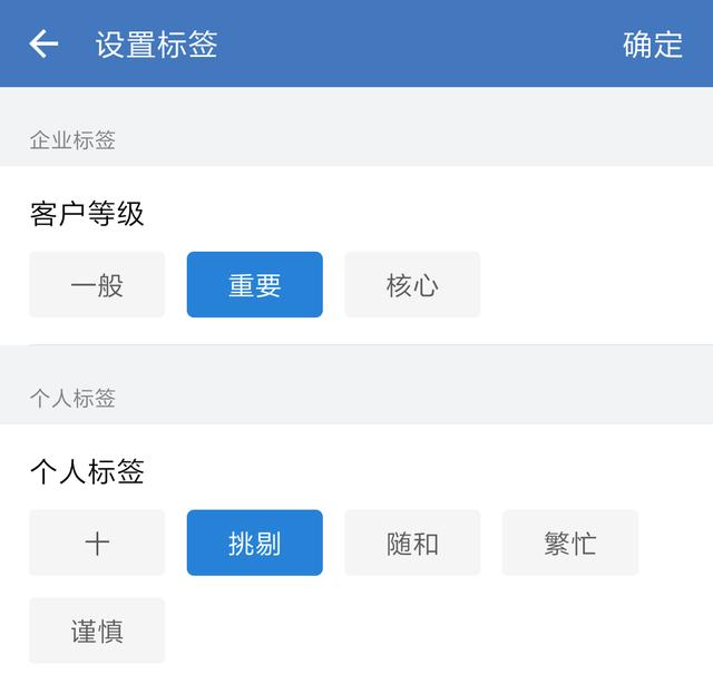 2020，如何用“企业微信”玩转私域流量？