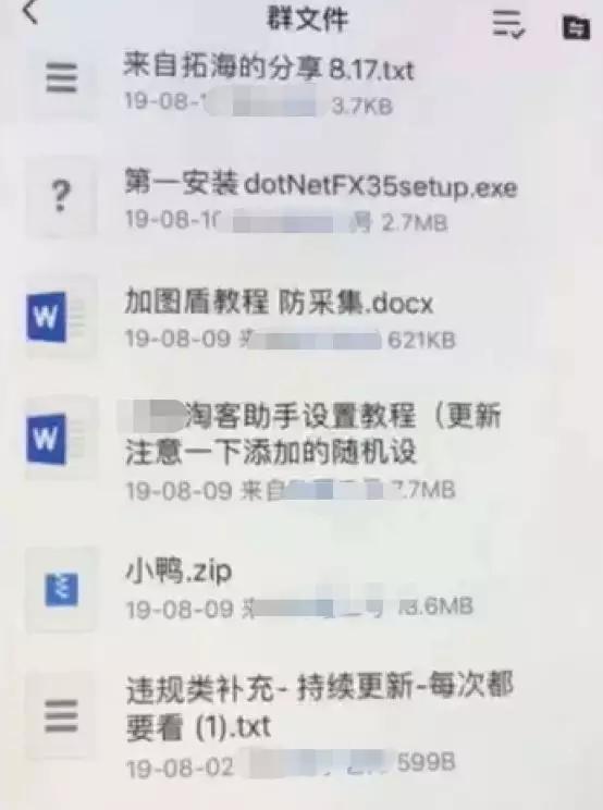 如何抓住稍纵即逝的机会，快速实现年入五十万？