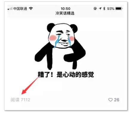 网赚项目：微信全自动赚钱模式，低成本高收入，小白快速翻身