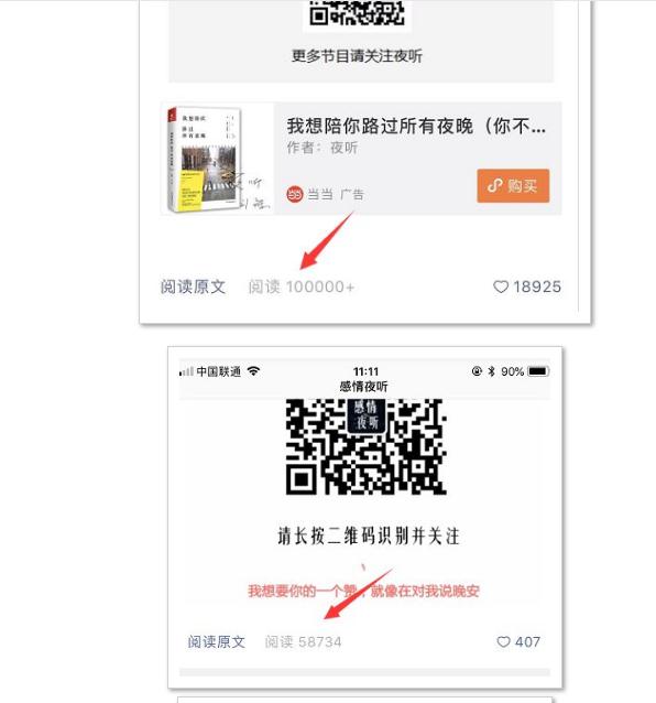 网赚项目：微信全自动赚钱模式，低成本高收入，小白快速翻身